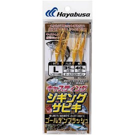 Hayabusa HS363 Casting Jigging Sabiki Golden Flash S HS363