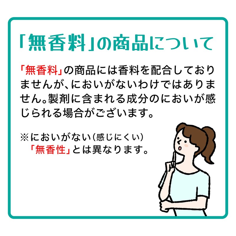 Baskrin Foam Element 14.8 oz (420 g) (Approx. 4 -