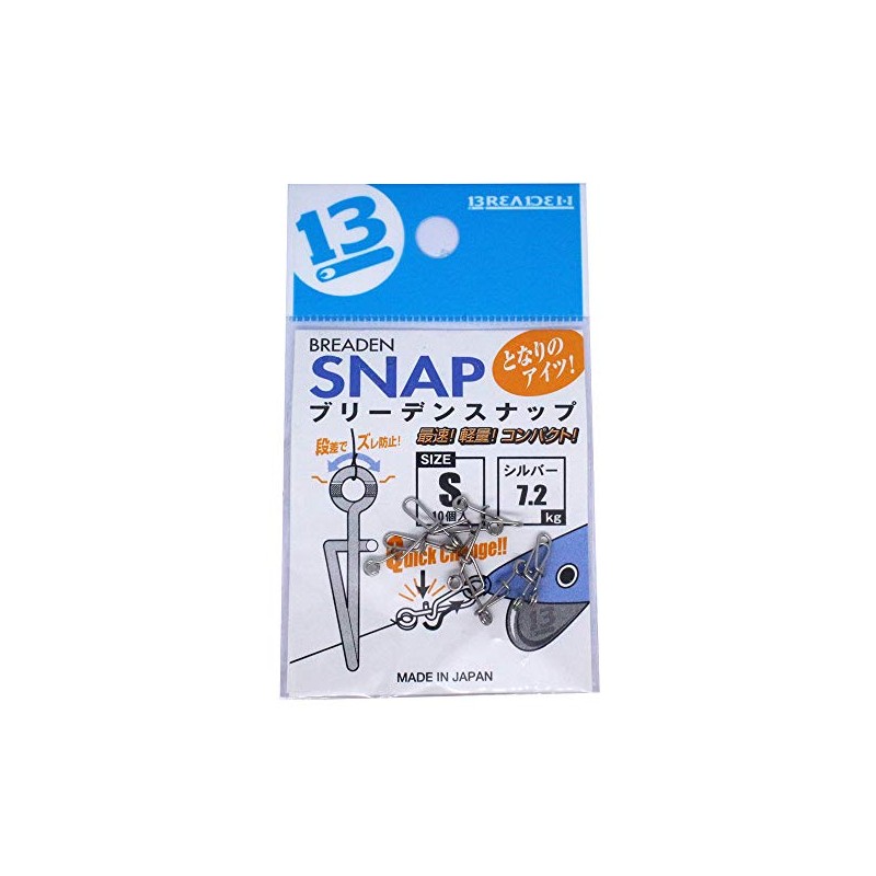 BREADEN BREADEN-SNAP/Tonalinoaits S (Pack of 10), Silver