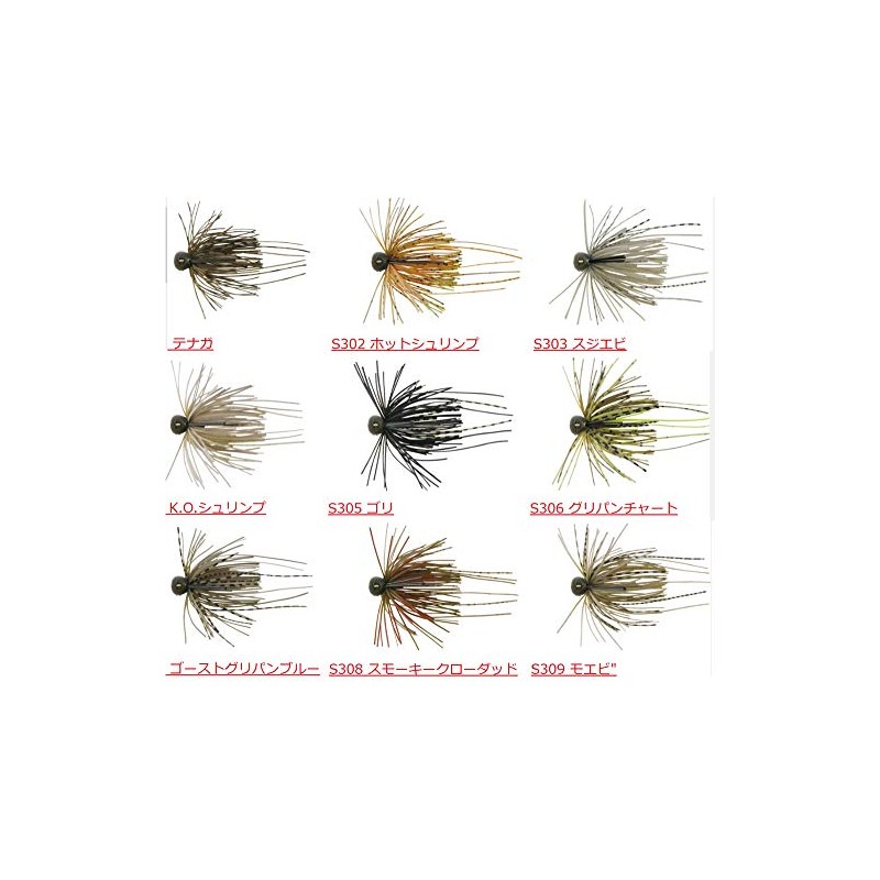 Bottomup Cosmo Small Rubber Jigs Bottomup KOSMO 304 KO Shrimp