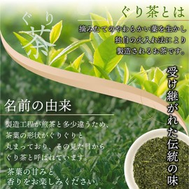 Izu Scented Ichikawa Guri Tea Bag 5.3 oz (150 g)