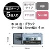 Tombow CT-CM5C10-5P Tombow Pencil Correction Tape MONO Mono Pocket (Tape