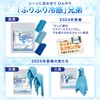 B1164 #1 Deep Blue Set