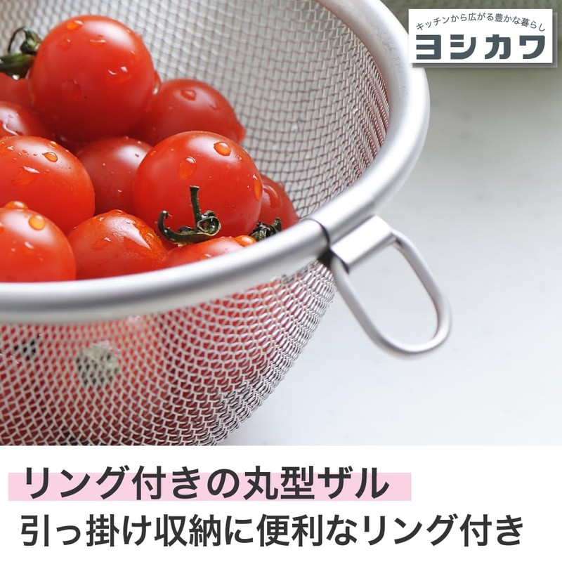 Yoshikawa Round Colander 12cm with Ring, Fits Just Right, Made