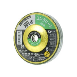 Takagi PRO ZONE Wave Offset Whetstone for Concrete and Stone #16A x 103mm, 3 Pieces