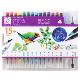 Akashiya Brush Pen, Watercolor Brush, Color Set of 14 + 2 Pens, Bright Traditional Japanese Colors CA350S-01