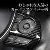 HAMILO Car Steering Wheel Panel Steering Wheel Panel Cover for