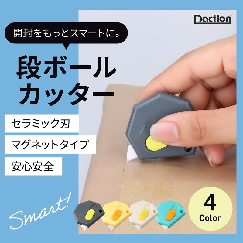 Duction Magnetic Cardboard Cutter, Ceramic, Cardboard Opening Tool, Safety Opener,