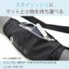 Manduka Go Play 3.0 Yoga Mat Case, Yoga Mat Bag,