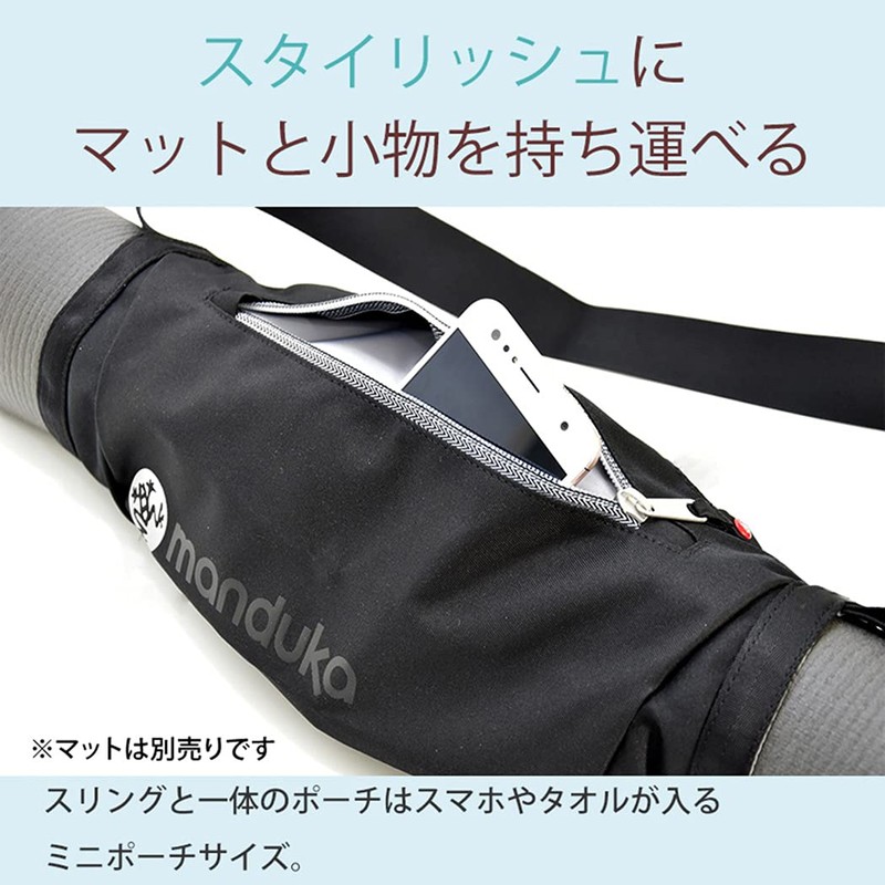 Manduka Go Play 3.0 Yoga Mat Case, Yoga Mat Bag,