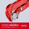 kunipekkusu KNIPEX 8310 – 010 Pipe Wrench (90 °)