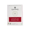 Makaibari Darjeeling Black Tea | 500 gm