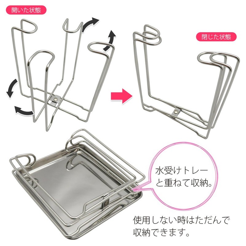 Wahei Freiz SUI Goot SUI-6084 Glass Stand, For 4 Guests,