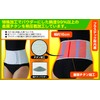 Selvan New Titanium Waist Belt M-L