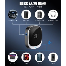【2025 New Model & aux Bluetooth Receiver】 TEOOT Bluetooth Receiver In-Car "LED Screen" 5.3 Chip Bluetooth Receiver Audio 3.5mm Jack Speaker/Home Stereo/Wired Headphones, Hands-Free Calling/Music, Dual