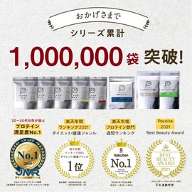 タマチャンショップ タンパクオトメ 2袋セット (はんなり宇治抹茶 260g×2袋) Wプロテイン ホエイ＆ソイ 低カロリー 人工甘味料・保存料不使用 国内生産