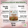 Ayushya Harde (Haritaki) Capsule, 60 Capsules, Natural