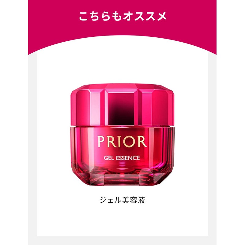Prior Rich Beauty Cream Aging Care, 1.4 oz (40 g)