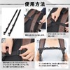 Y Yakunitatsu Chest Strap, Backpack, Anti-Slip Strap, Shoulder Slip Prevention
