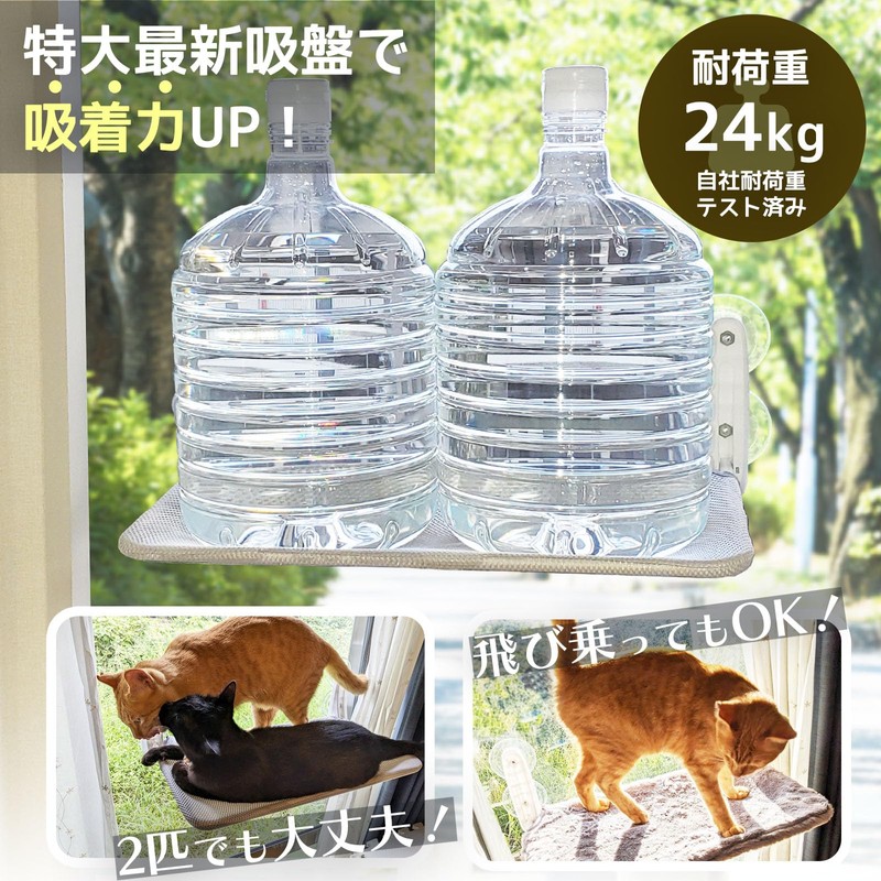 Bicieeel Cat Window Hammock, Window Bed, Suction Cup, Large, Load