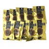 Bins Coffee Candy 1.4 oz (40 g) x 10 Bags