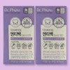 Dr. Phyto Dentibag Oral Lactobacillus 30 tablets x 1 box