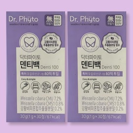 Dr. Phyto Dentibag Oral Lactobacillus 30 tablets x 1 box / 닥터파이토 덴티백 구강유산균 30정 x 1박스