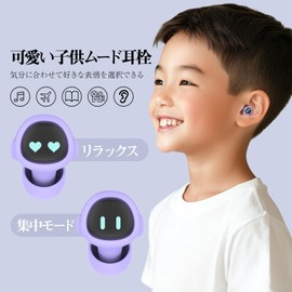 Quietide Q40 Blue A and Blue A Ear Plugs for Kids (6-12 Years) Live Earplugs for Kids, 4 Sizes with Eartips for Concerts, Festivals, Airplanes, Cinemas, Home, School, Play, Etc