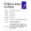Chong Kun Dang iClear Lutein Astaxanthin 30 tablets 2 boxes