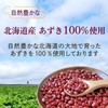 100% Domestic Hokkaido Azuki Tea Azuki Tea Additive-Free Caffeinated Tea
