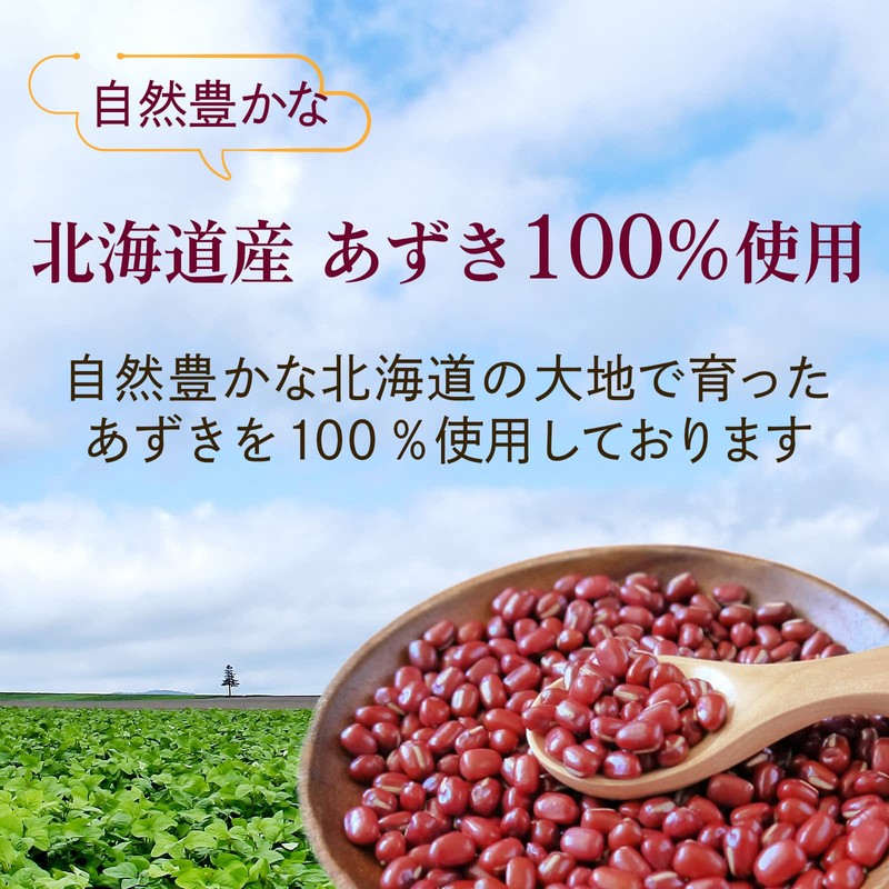 100% Domestic Hokkaido Azuki Tea Azuki Tea Additive-Free Caffeinated Tea