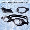 [PrimeBlis] 水泳 ゴーグル スイムゴーグル 3D立体設計 柔軟シリコーン素材 水漏れ防止 競泳/レジャー兼用 海水浴/プール用 耳栓付き