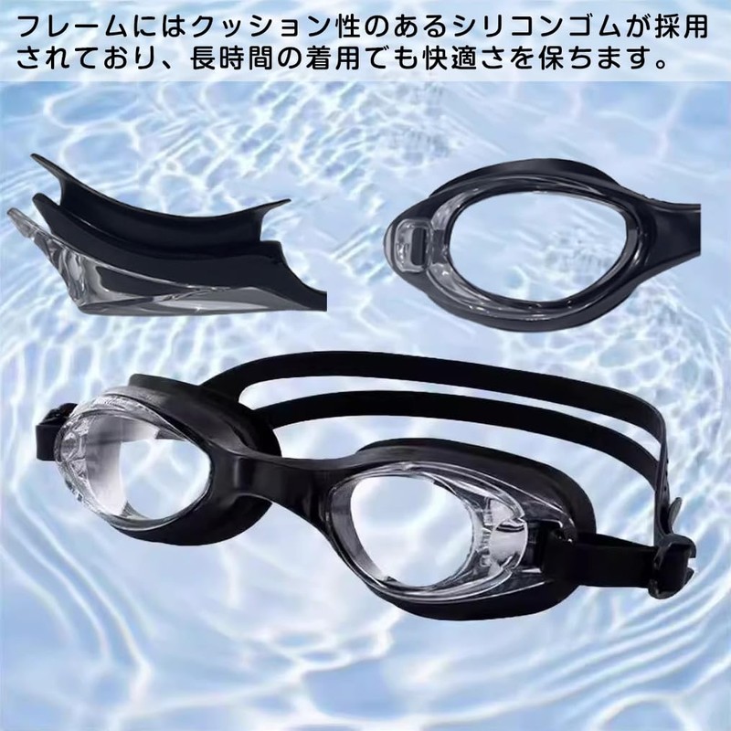 [PrimeBlis] 水泳 ゴーグル スイムゴーグル 3D立体設計 柔軟シリコーン素材 水漏れ防止 競泳/レジャー兼用 海水浴/プール用 耳栓付き