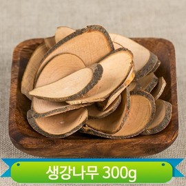 국내산 생강나무 황매목 300g 여성 영양 한방 건강차 약재 Domestic Ginger Tree Yellow Mistletoe 300g Women's Nutritional Herbal Health Tea Material