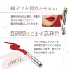 Kailijumei Kairi Jumei Mermaid Lip Glossy Highly Coloring Present Rouge
