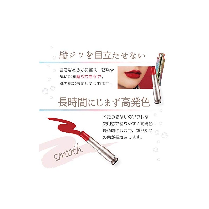 Kailijumei Kairi Jumei Mermaid Lip Glossy Highly Coloring Present Rouge