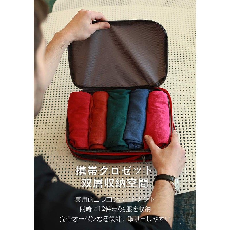 Bee Nesting Compressible Travel Bag, Zips Down to Save Approx.