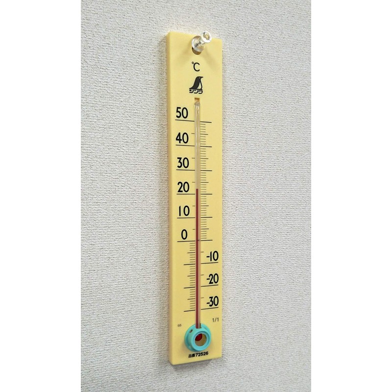 Shinwa Sokutei Cold and Heat Meter C-2 Parallel Plate Yellow