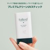 FOREST Green Finger Forest Multi-Defense UV Stick SPF50+ PA++++