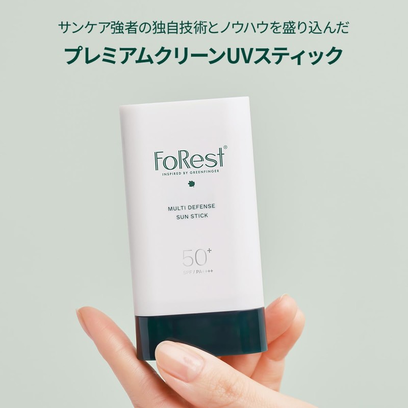 FOREST Green Finger Forest Multi-Defense UV Stick SPF50+ PA++++