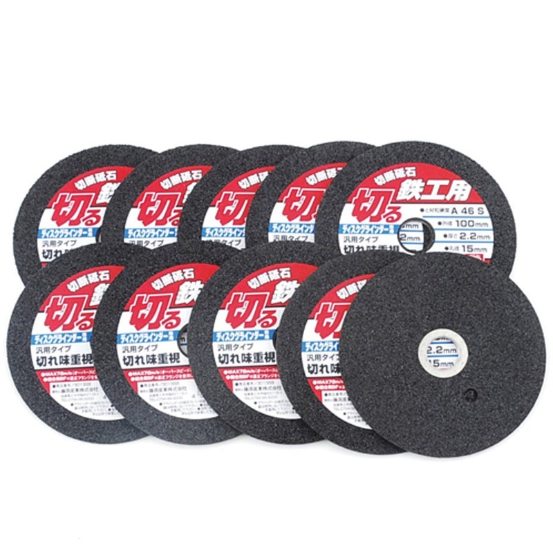 E-Value Cutting Whetstone, Ironwork, 10 pieces, 3.9 x 0.08 x