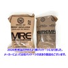 U.S. Military Combat Food MRE Case B