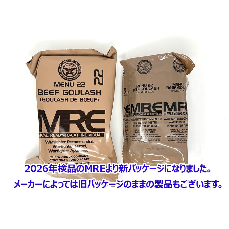 U.S. Military Combat Food MRE Case B