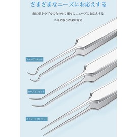 Stainless Steel Acne Pusher, Square Plug Tweezers, Precision Tweezers, Tip Tweezers, Corner Plug Remover, Acne Needle, Pore Care, Pore Cleaning, Pore Care, Square Plug Remover, Tweezers, Storage Box