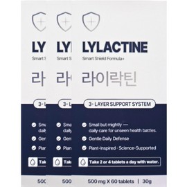 Lylactin 500mg x 60 tablets x 3 boxes, 3 month supply / 라이락틴 500mg x 60정 x 3박스 3개월분