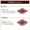 Excel Lipsteady SD02 Talk to You Lipstick, Mucous Membrane, Difficult