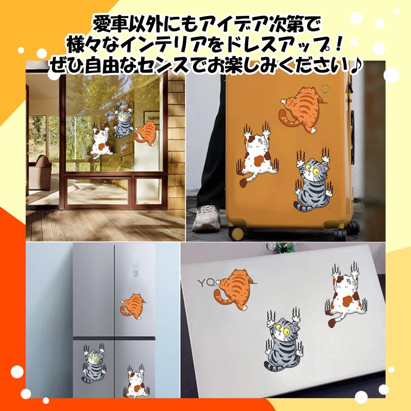 pantry plus bicycle car sticker cat design for hiding scratches