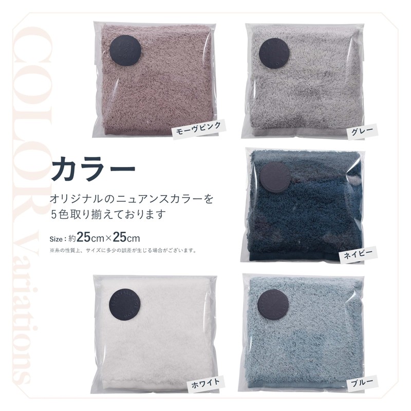 watawa Imabari Towel, Handkerchief, Hand Towel, Original Gift Set, Gift