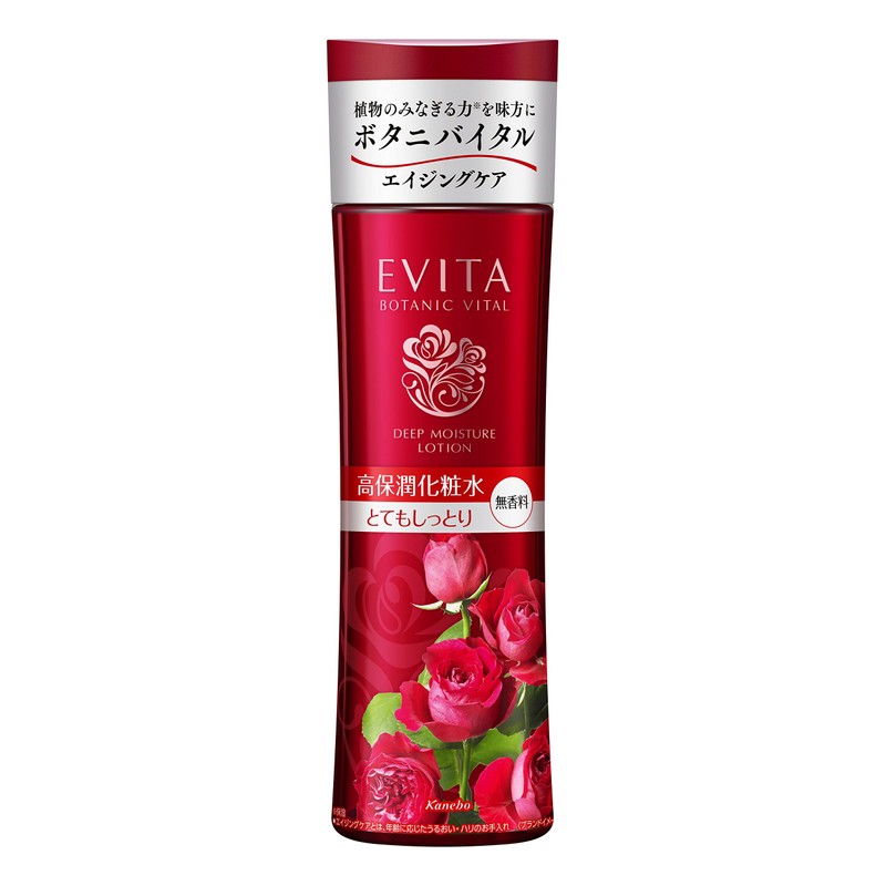 Evita Botanical Vital Deep Moisture Lotion II Super Moisturizing Unscented