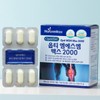 Nature Max Opti MSM MSM Max 2000 60 tablets, 3